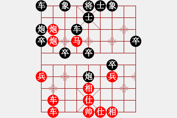 象棋棋譜圖片：碧波戰(zhàn)神(電神)-勝-勇闖華山(天罡) - 步數(shù)：40 