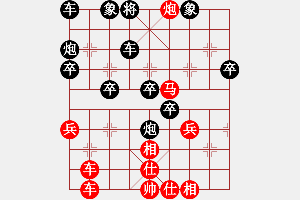 象棋棋譜圖片：碧波戰(zhàn)神(電神)-勝-勇闖華山(天罡) - 步數(shù)：50 