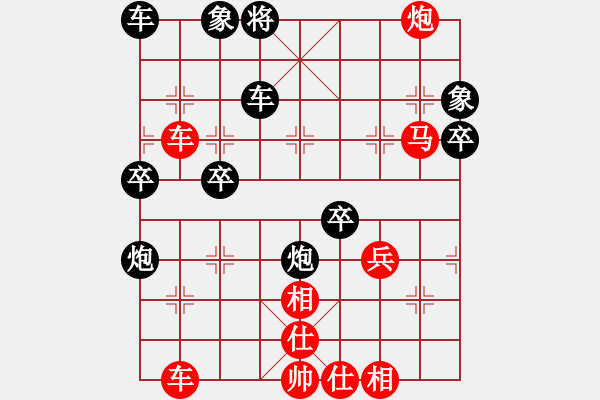 象棋棋譜圖片：碧波戰(zhàn)神(電神)-勝-勇闖華山(天罡) - 步數(shù)：60 