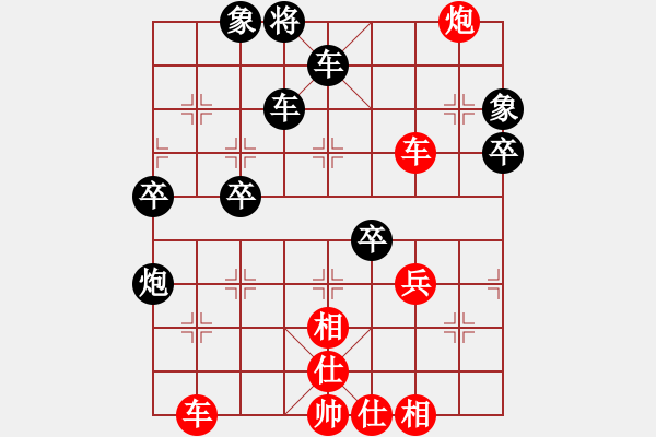 象棋棋譜圖片：碧波戰(zhàn)神(電神)-勝-勇闖華山(天罡) - 步數(shù)：70 