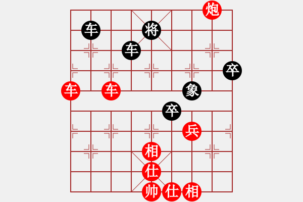 象棋棋譜圖片：碧波戰(zhàn)神(電神)-勝-勇闖華山(天罡) - 步數(shù)：80 