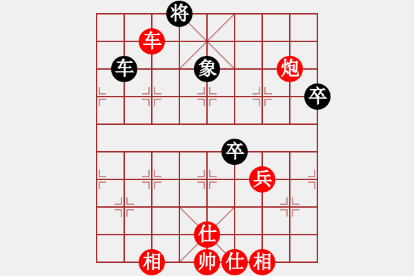 象棋棋譜圖片：碧波戰(zhàn)神(電神)-勝-勇闖華山(天罡) - 步數(shù)：90 