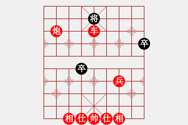 象棋棋譜圖片：碧波戰(zhàn)神(電神)-勝-勇闖華山(天罡) - 步數(shù)：99 