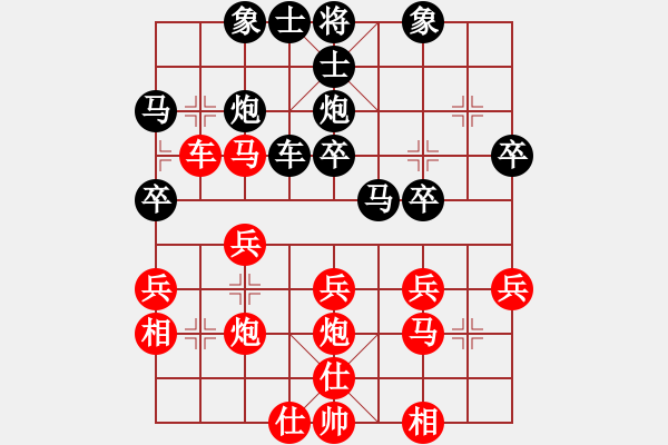 象棋棋譜圖片：郭莉萍     先勝 郭瑞霞     - 步數(shù)：30 