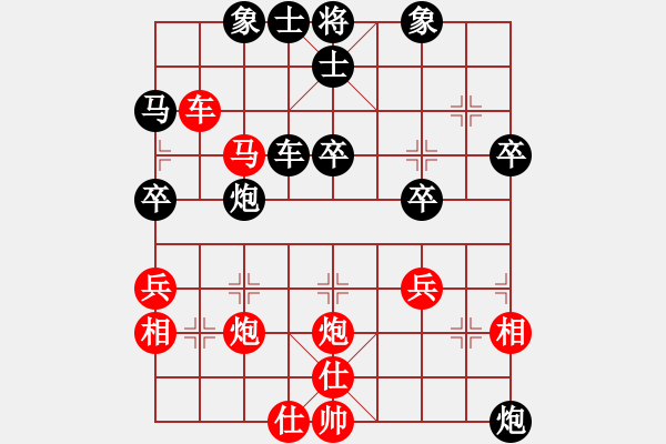 象棋棋譜圖片：郭莉萍     先勝 郭瑞霞     - 步數(shù)：40 