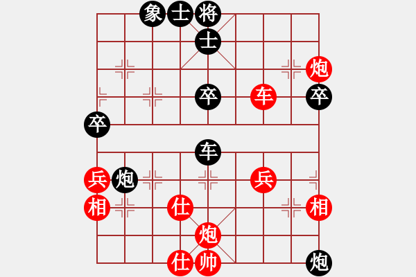 象棋棋譜圖片：郭莉萍     先勝 郭瑞霞     - 步數(shù)：60 