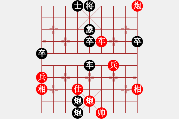 象棋棋譜圖片：郭莉萍     先勝 郭瑞霞     - 步數(shù)：80 