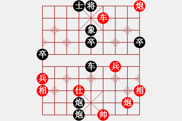 象棋棋譜圖片：郭莉萍     先勝 郭瑞霞     - 步數(shù)：85 