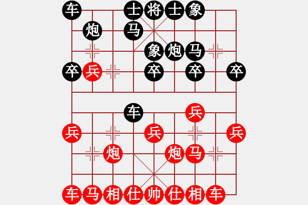 象棋棋谱图片：新加坡 刘亿豪 胜 马来西亚 黎德志 - 步数：20 