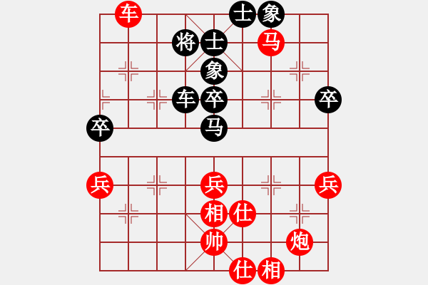 象棋棋谱图片：新加坡 刘亿豪 胜 马来西亚 黎德志 - 步数：90 