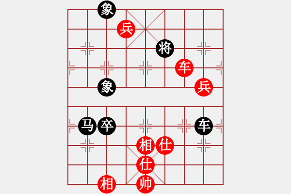 象棋棋譜圖片：棋壇毒龍(7段)-勝-梁山臥龍(3段) - 步數(shù)：100 