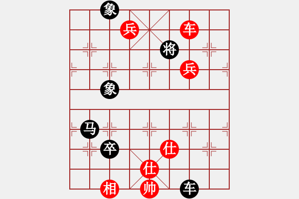 象棋棋譜圖片：棋壇毒龍(7段)-勝-梁山臥龍(3段) - 步數(shù)：110 