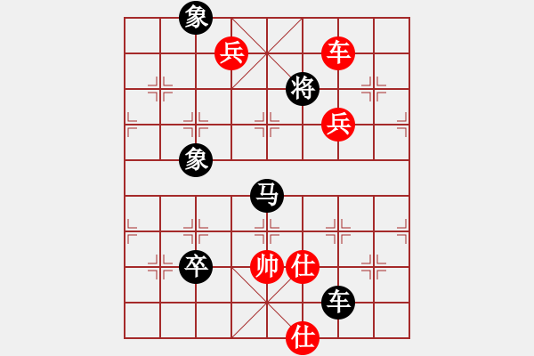 象棋棋譜圖片：棋壇毒龍(7段)-勝-梁山臥龍(3段) - 步數(shù)：120 