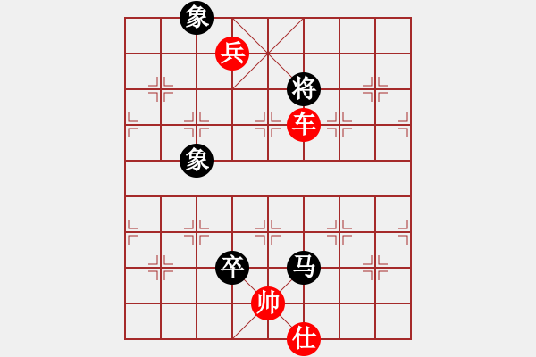 象棋棋譜圖片：棋壇毒龍(7段)-勝-梁山臥龍(3段) - 步數(shù)：129 