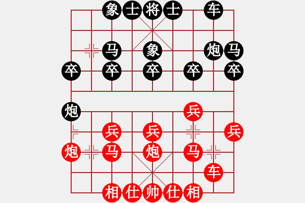 象棋棋譜圖片：棋壇毒龍(7段)-勝-梁山臥龍(3段) - 步數(shù)：20 