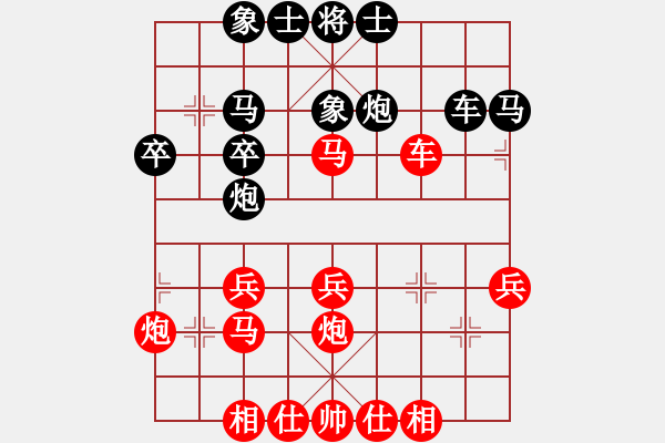 象棋棋譜圖片：棋壇毒龍(7段)-勝-梁山臥龍(3段) - 步數(shù)：30 