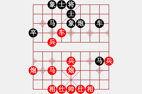 象棋棋譜圖片：棋壇毒龍(7段)-勝-梁山臥龍(3段) - 步數(shù)：40 