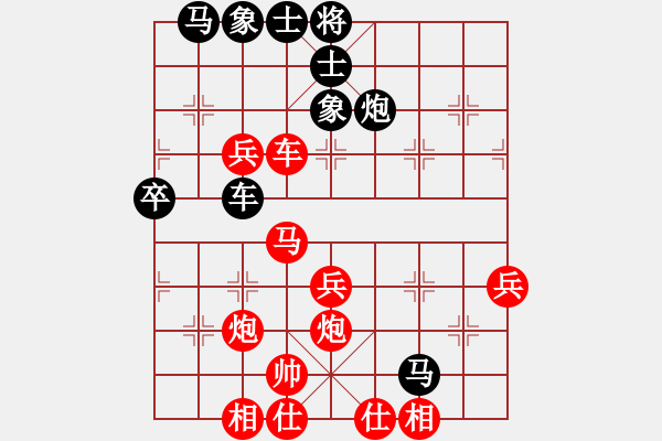 象棋棋譜圖片：棋壇毒龍(7段)-勝-梁山臥龍(3段) - 步數(shù)：50 