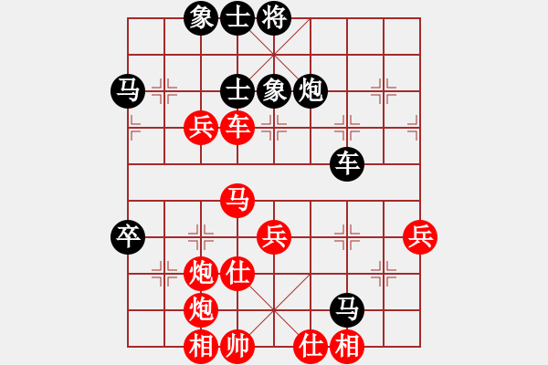 象棋棋譜圖片：棋壇毒龍(7段)-勝-梁山臥龍(3段) - 步數(shù)：60 