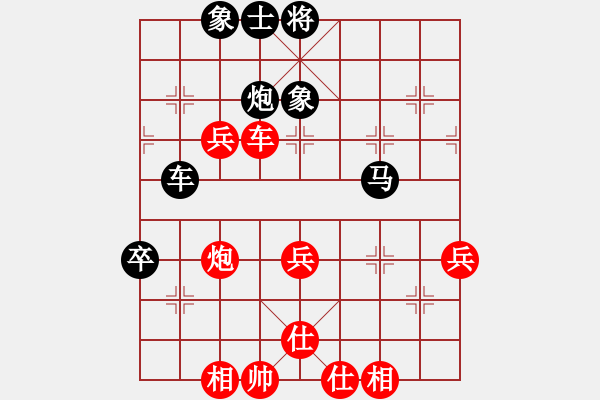 象棋棋譜圖片：棋壇毒龍(7段)-勝-梁山臥龍(3段) - 步數(shù)：70 