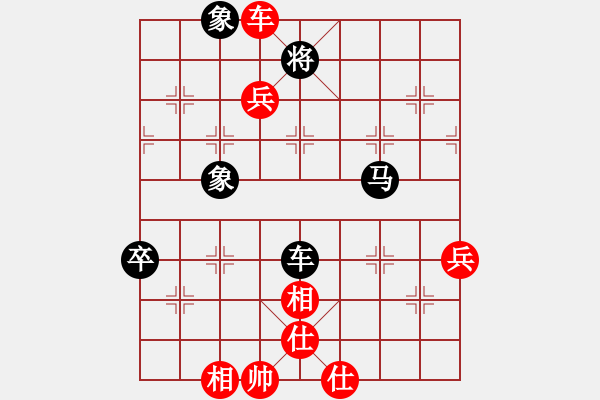 象棋棋譜圖片：棋壇毒龍(7段)-勝-梁山臥龍(3段) - 步數(shù)：80 