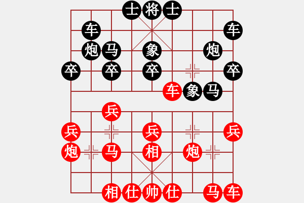 象棋棋谱图片：蒋川 先和 赵玮 - 步数：20 