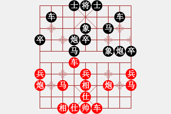 象棋棋谱图片：蒋川 先和 赵玮 - 步数：40 