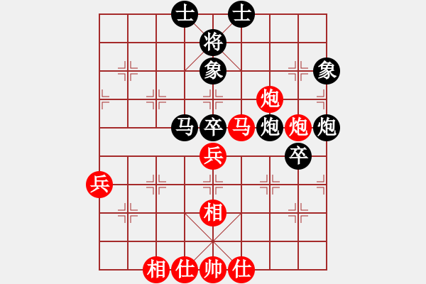象棋棋谱图片：蒋川 先和 赵玮 - 步数：76 