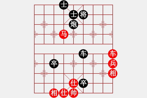 象棋棋譜圖片：張志剛[業(yè)9-3] 先負(fù) 陳緒裕[業(yè)9-3]  - 步數(shù)：100 