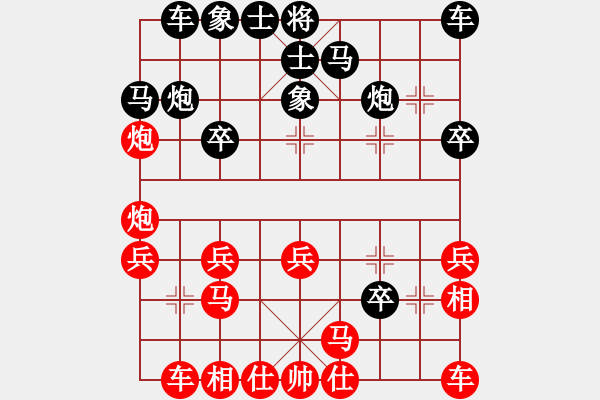 象棋棋譜圖片：張志剛[業(yè)9-3] 先負(fù) 陳緒裕[業(yè)9-3]  - 步數(shù)：20 