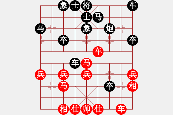 象棋棋譜圖片：張志剛[業(yè)9-3] 先負(fù) 陳緒裕[業(yè)9-3]  - 步數(shù)：30 