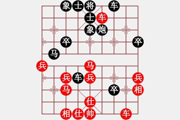 象棋棋譜圖片：張志剛[業(yè)9-3] 先負(fù) 陳緒裕[業(yè)9-3]  - 步數(shù)：40 