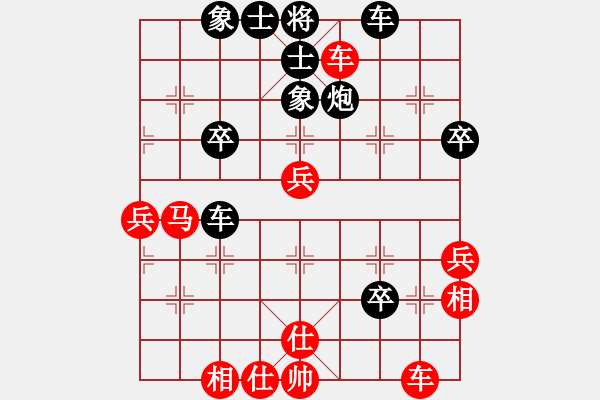 象棋棋譜圖片：張志剛[業(yè)9-3] 先負(fù) 陳緒裕[業(yè)9-3]  - 步數(shù)：50 