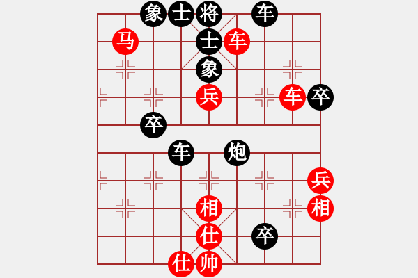 象棋棋譜圖片：張志剛[業(yè)9-3] 先負(fù) 陳緒裕[業(yè)9-3]  - 步數(shù)：60 