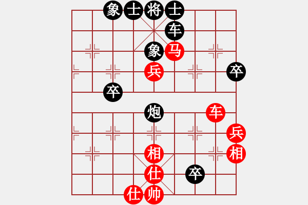 象棋棋譜圖片：張志剛[業(yè)9-3] 先負(fù) 陳緒裕[業(yè)9-3]  - 步數(shù)：70 