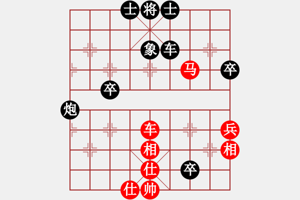 象棋棋譜圖片：張志剛[業(yè)9-3] 先負(fù) 陳緒裕[業(yè)9-3]  - 步數(shù)：80 