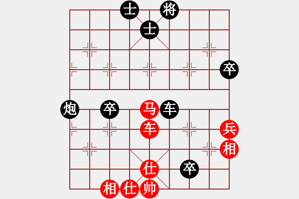 象棋棋譜圖片：張志剛[業(yè)9-3] 先負(fù) 陳緒裕[業(yè)9-3]  - 步數(shù)：90 