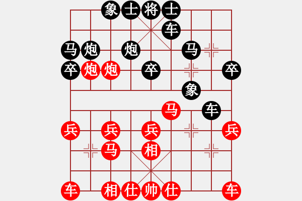 象棋棋譜圖片：第84局 上海胡榮華 先和 黑龍江孟昭忠 - 步數(shù)：20 