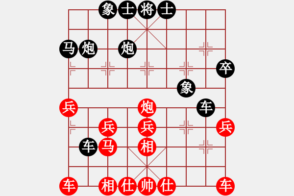 象棋棋譜圖片：第84局 上海胡榮華 先和 黑龍江孟昭忠 - 步數(shù)：30 