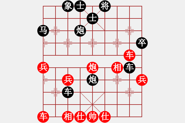 象棋棋譜圖片：第84局 上海胡榮華 先和 黑龍江孟昭忠 - 步數(shù)：40 