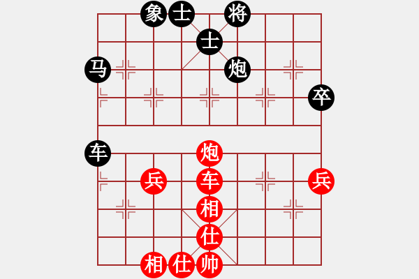 象棋棋譜圖片：第84局 上海胡榮華 先和 黑龍江孟昭忠 - 步數(shù)：50 