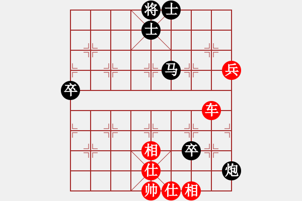 象棋棋譜圖片：江湖八隱(0舵)-勝-天機不泄漏(0舵) - 步數(shù)：100 