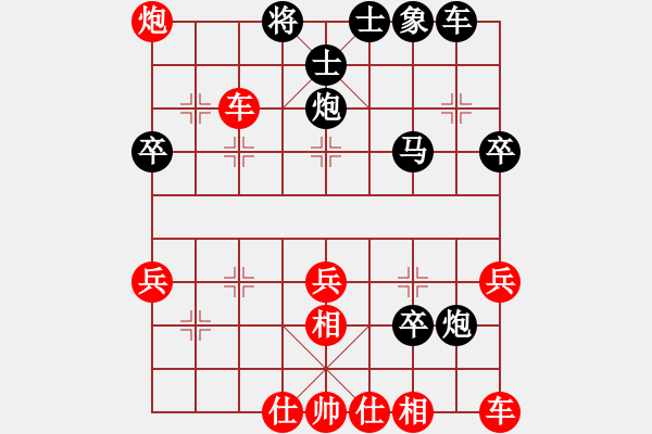 象棋棋譜圖片：江湖八隱(0舵)-勝-天機不泄漏(0舵) - 步數(shù)：40 