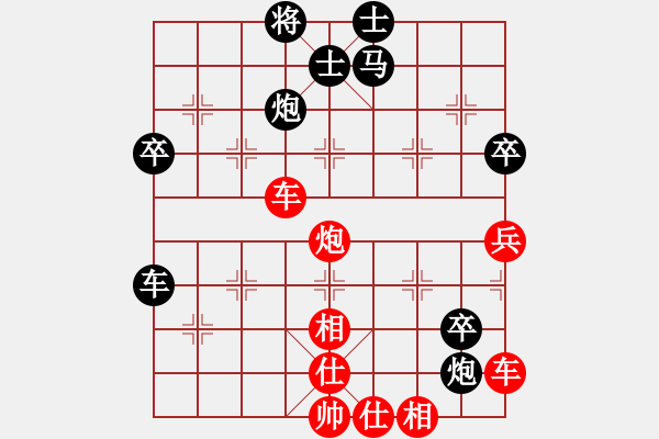 象棋棋譜圖片：江湖八隱(0舵)-勝-天機不泄漏(0舵) - 步數(shù)：80 