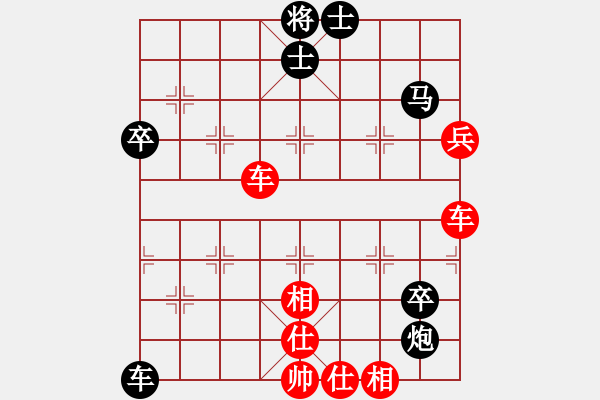 象棋棋譜圖片：江湖八隱(0舵)-勝-天機不泄漏(0舵) - 步數(shù)：90 