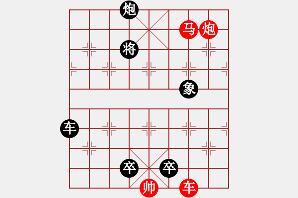 象棋棋譜圖片：O. 水果攤老板－難度高：第018局 - 步數(shù)：10 