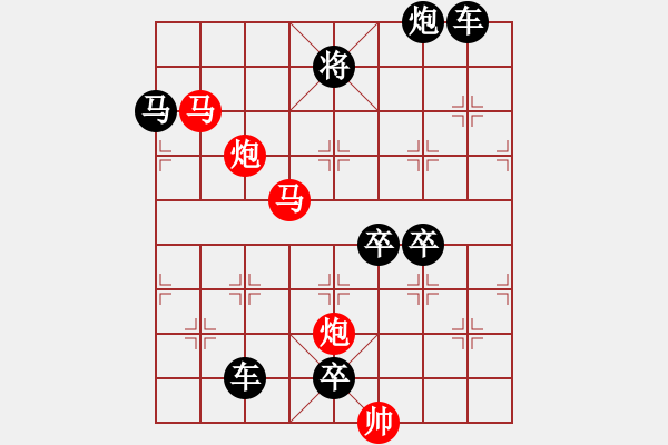 象棋棋譜圖片：☆《雅韻齋》39 ☆帥令四軍☆ 秦 臻 擬局 - 步數(shù)：40 