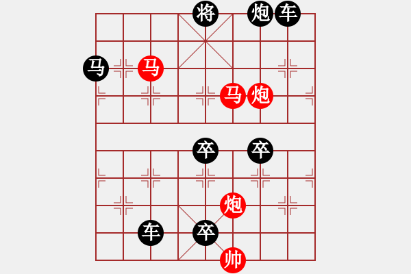 象棋棋譜圖片：☆《雅韻齋》39 ☆帥令四軍☆ 秦 臻 擬局 - 步數(shù)：60 