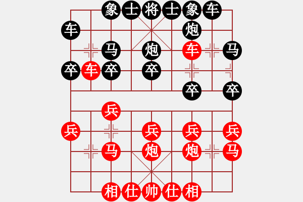 象棋棋譜圖片：夢游弈網(wǎng) 先負 象棋霸王花 - 步數(shù)：20 