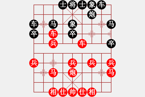 象棋棋譜圖片：夢游弈網(wǎng) 先負 象棋霸王花 - 步數(shù)：30 